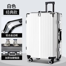회전바퀴 만향륜 여행 가방 이동 가정용품 홈 신상품 253번 WG Z, 22 촌, 대표 적 인 알루미늄 프레임 형 【 흰색 】