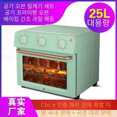 브레빌제빵기