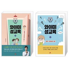와이미