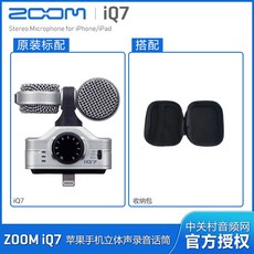 zoomiq7