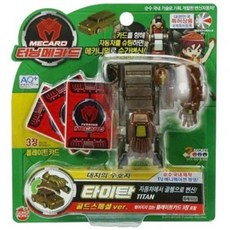 타이탄터닝메카드