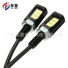 EUNSHOP 나사 피스 56303 SMD 바이크 LED 자동차번호판전등 사냥복 x10개, 황광