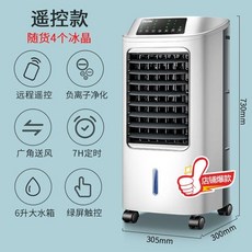 캐리어냉난방벽걸이