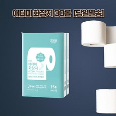 에터미화장지30롤