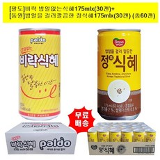 [팔도]밥알없는 식혜175mlx(30캔)+[동원]정 식혜175mlx(30캔), 60개, 175ml