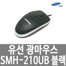 sas_ub500