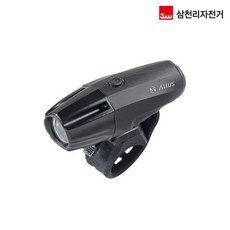 삼천리자전거 삼천리 올러스 자전거 라이트 충전식 전조등 AF450 (삼천리자전거/삼천리라이트/자전거라이트/자전거전조등/충전식라이트/루멘/자전거용품 추천), 단품