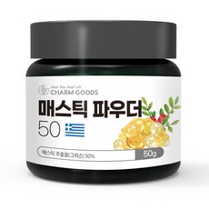 호메틱스박스