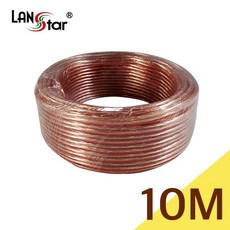 ls스피커케이블