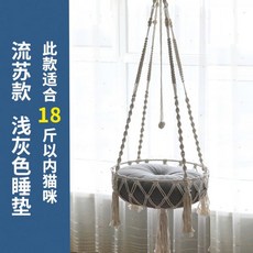 그물그네놀이