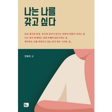 나는다시태어나도화장품이다