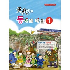 중국어동사