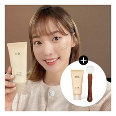 한율모공팩