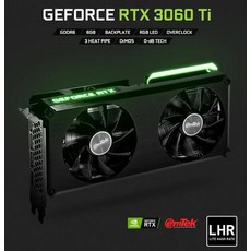 이엠텍 지포스 RTX 3060 Ti OC D6 8GB 그래픽카드