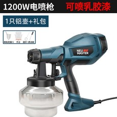 러스트올럼프라이머도장도구