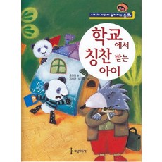 김상균