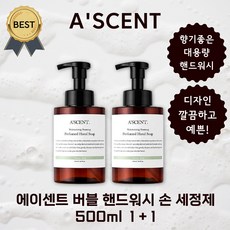 1+1 에이센트 버블 핸드워시 손세정제 500ml 향 선택가능 그린에어리 대용량 거품비누 핸드솝, 인센스우드 2개