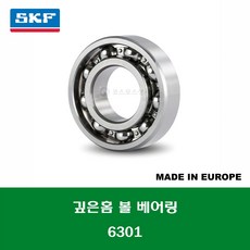 skf926