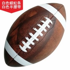 others 표준 9 호 비 규격 미식축구 복고 장식 선물 도 훈련 경기 에 서 는 흰색 으로 반 허리 띠 를 착용 한다., 상세페이지 참조