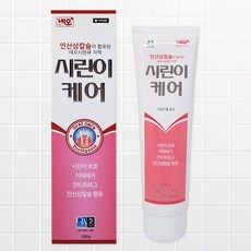 시네트린웰모어웰