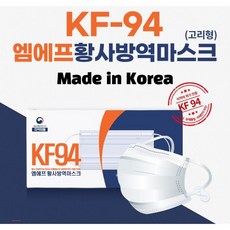 국산 엠에프 KF94 황사방역 덴탈형 마스크 블랙 화이트 50매, 50매입, 1개