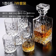 온더락전통주세트