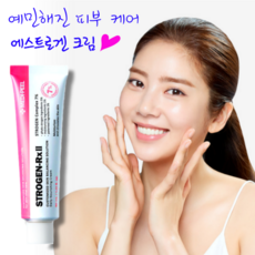 기미잡티박멸스팟크림