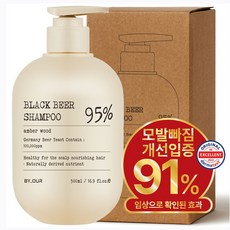 바이아우어 맥주효모 블랙 비어 이스트 샴푸, 500ml, 1개