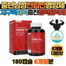 암웨이광고