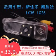 싼타페전방카메라