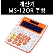 타임아트스톱워치