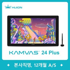 kamvas24plus