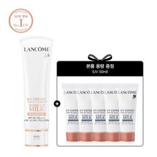 1+1용량 UV 엑스퍼트 50ml 세트, 톤업 펄리 브라이트, 2개