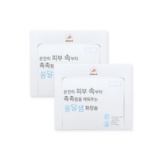 옹달샘화장솜