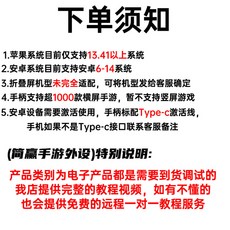 브롤스타즈 게임패드 전용 조이스틱 휴대폰 스마트폰 스턴트 핸들 모배 게임 와일드, 1 주문시 주의사항, 1개