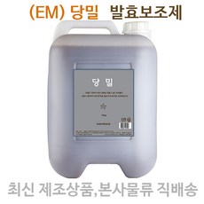 [최신상품] EM 당밀 발효보조제 발효 첨가액 대용량, 20kg, 1개