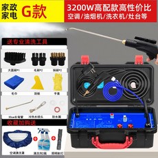 마미클린고온살균