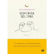 허당킴