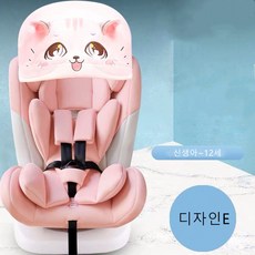 SW 카시트 주니어카시트 회전가능 유아카시트, 디자인E