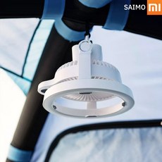 샤오미유핀 다기능 캠핑용 무선선풍기 조명LED 10000mAh 스탠드 벽걸이겸용, 화이트