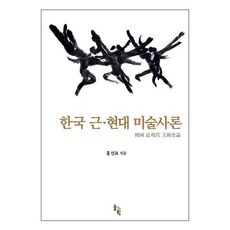 솔과학중식