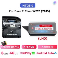w212카플레이
