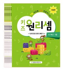 기탄수학단계 TOP01