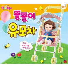 7세유모차