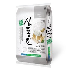 새만금신동진쌀