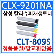 clx-9201na