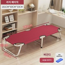 접이식침대 싱글 휴대용 가정용 점심침대 사무실 낮잠자기 간이 보호대 침대 행군침대, 빅사이즈기본베개선물