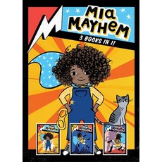 (영문도서) MIA Mayhem 3 Books in 1!: MIA Mayhem Is a Superhero!; MIA Mayhem Learns to Fly!; MIA Mayhem v... Paperback, Little Simon, English, 9781665919029