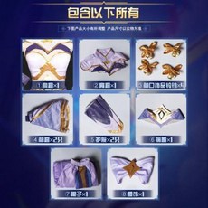 코스프레 의상 강남집 킹코스코스욘 루나 자하선자 코스튬 슈트 코스프레 패션녀