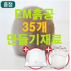 공길만들기